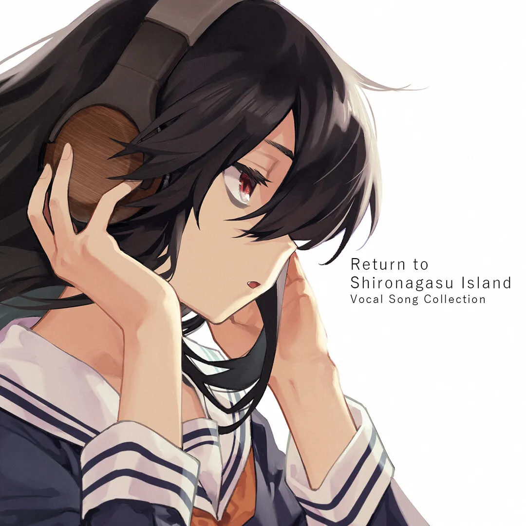 ボーカルソングコレクション 1